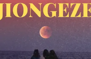 Davil Tz ft Dogo Elisha & Tinola – Jiongeze Davil Tz ft Dogo Elisha & Tinola – Jiongeze